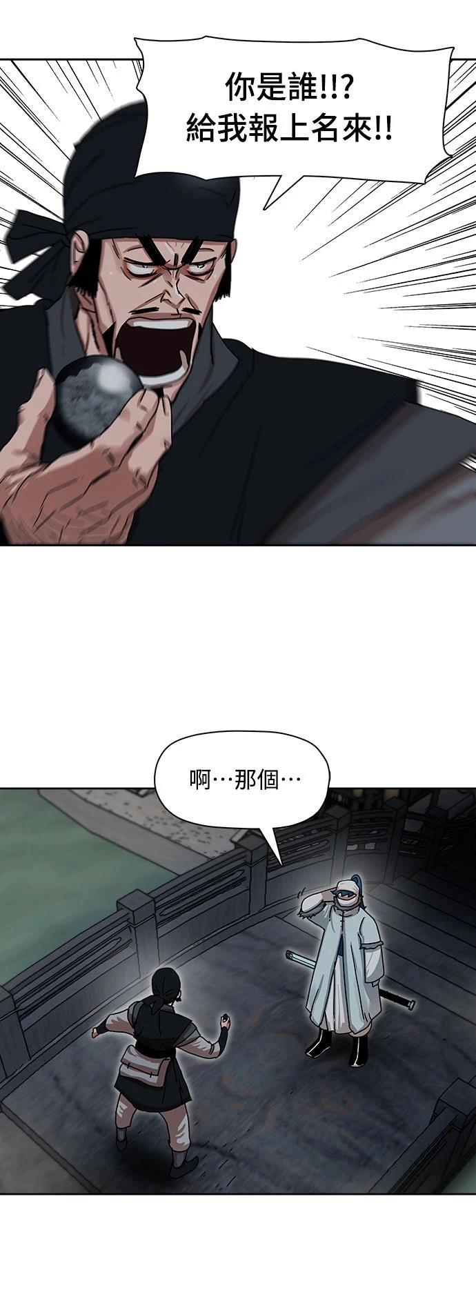 第9话30