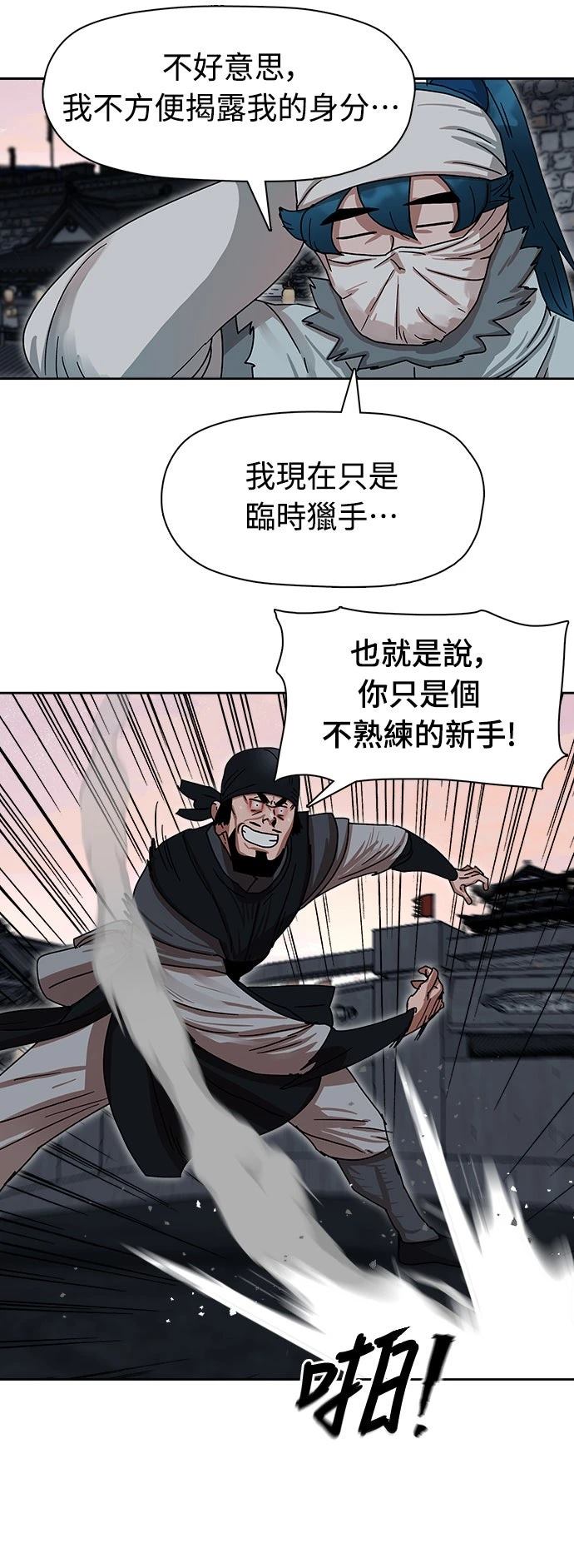 第9话31