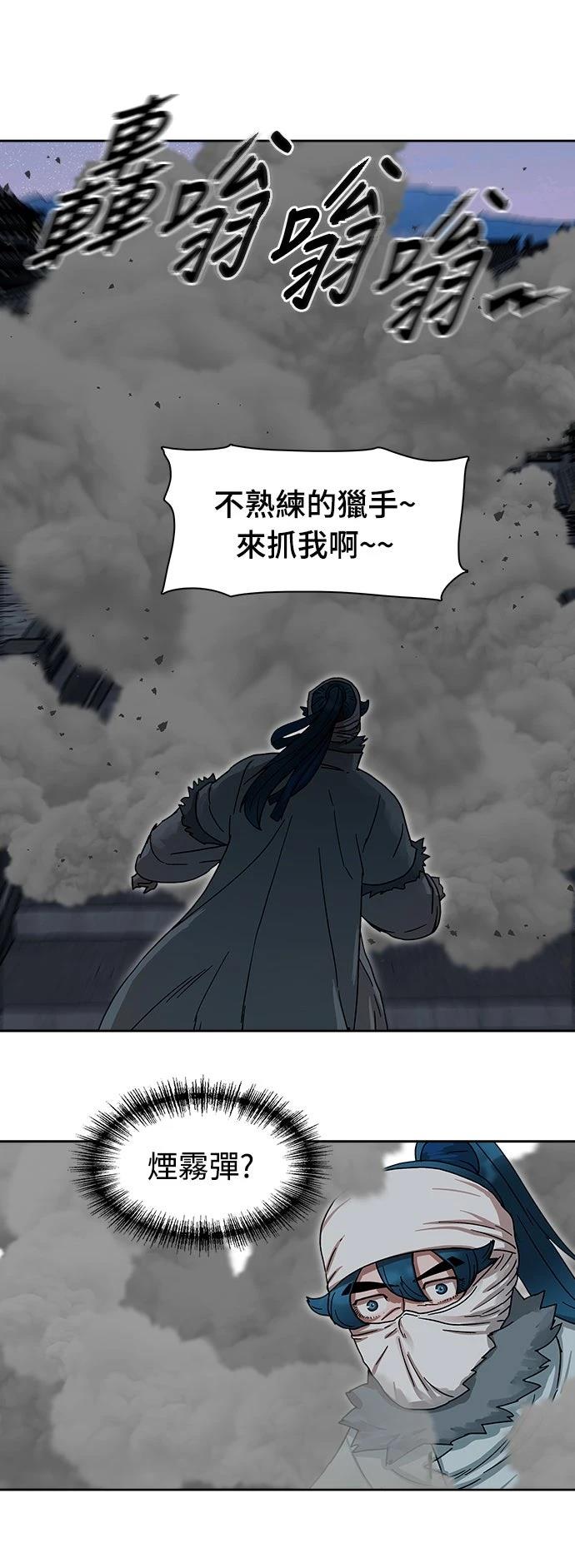 第9话32