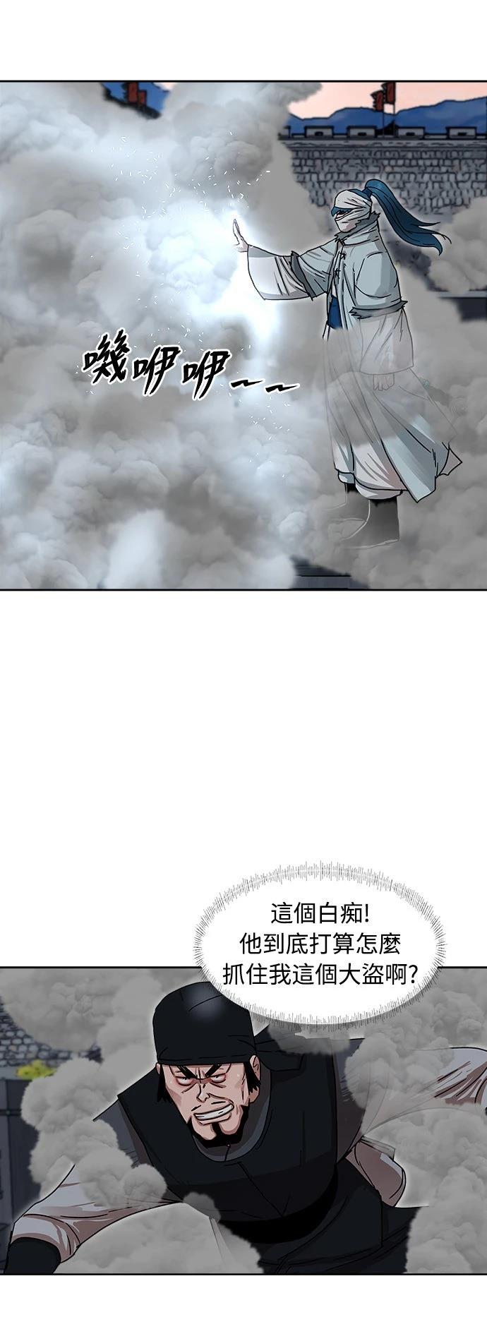 第9话34