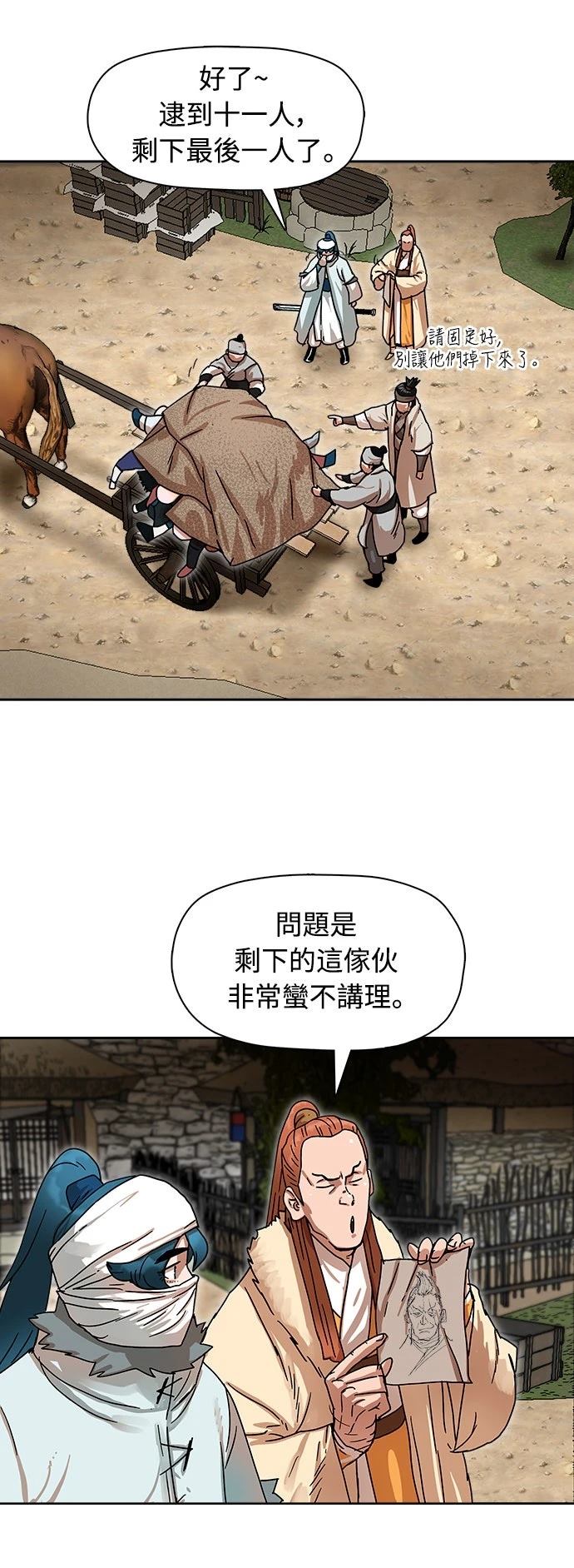 第9话38