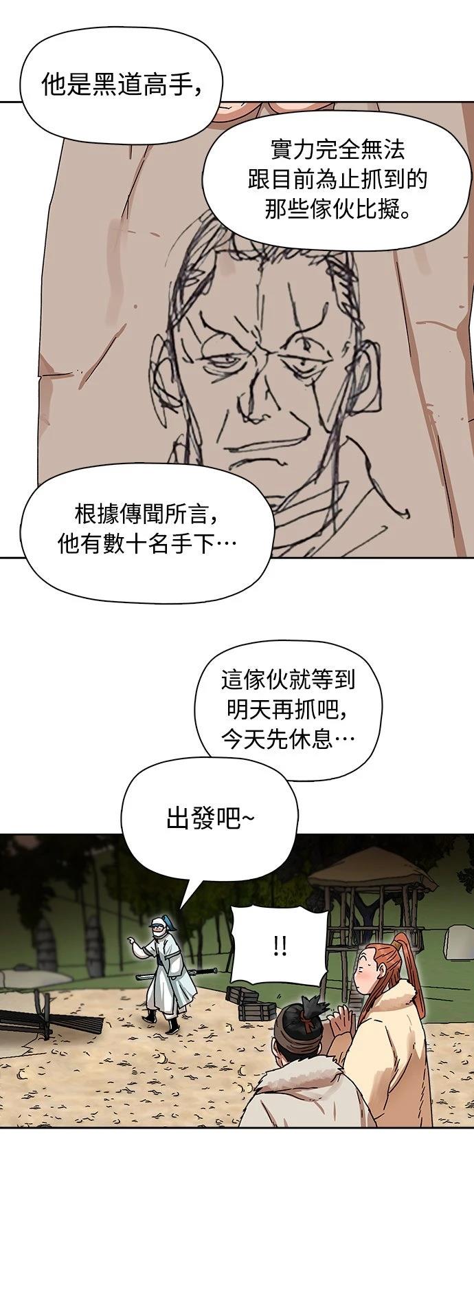 第9话39