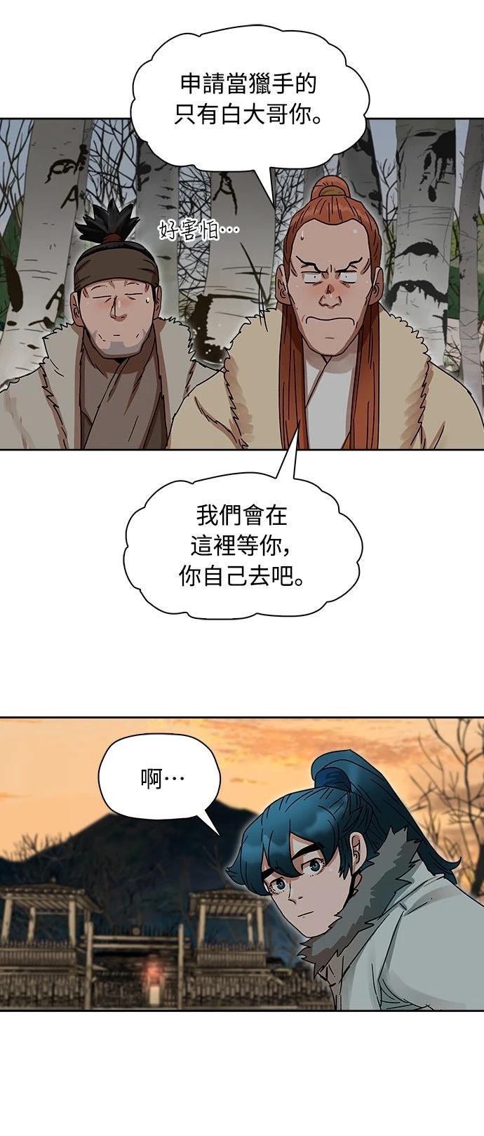 第9话4