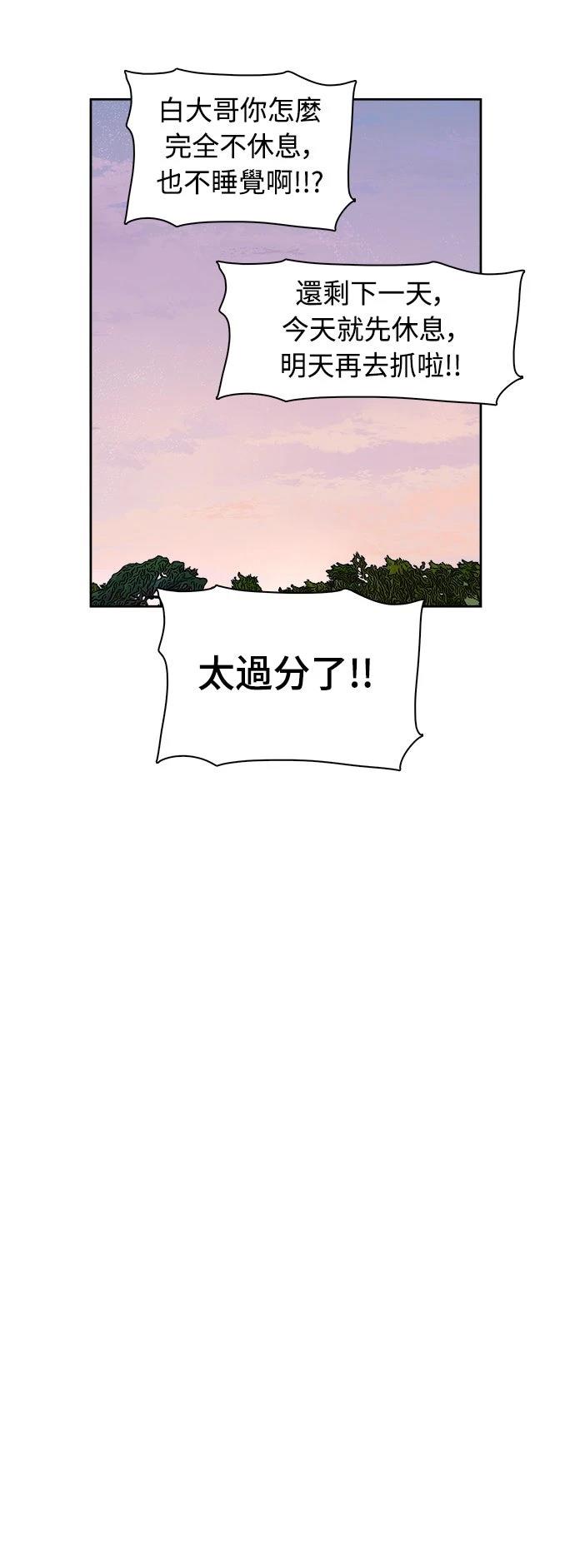 第9话40
