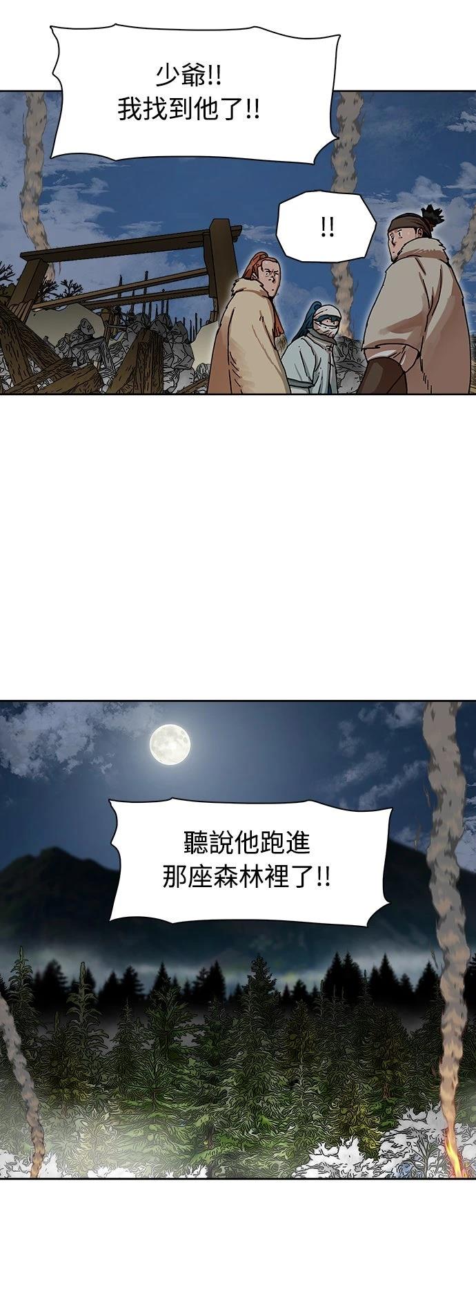 第9话42