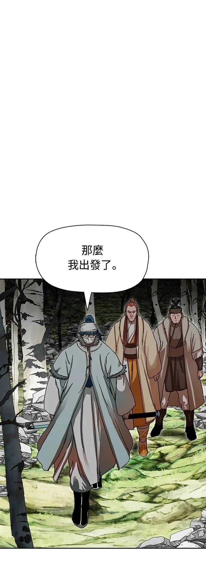 第9话43