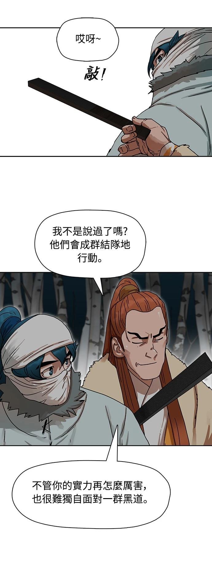 第9话44