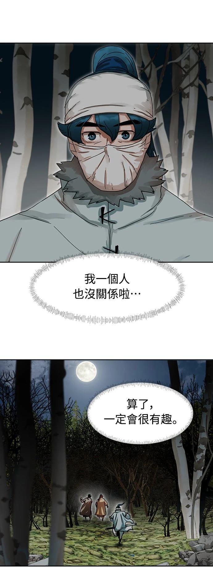 第9话46