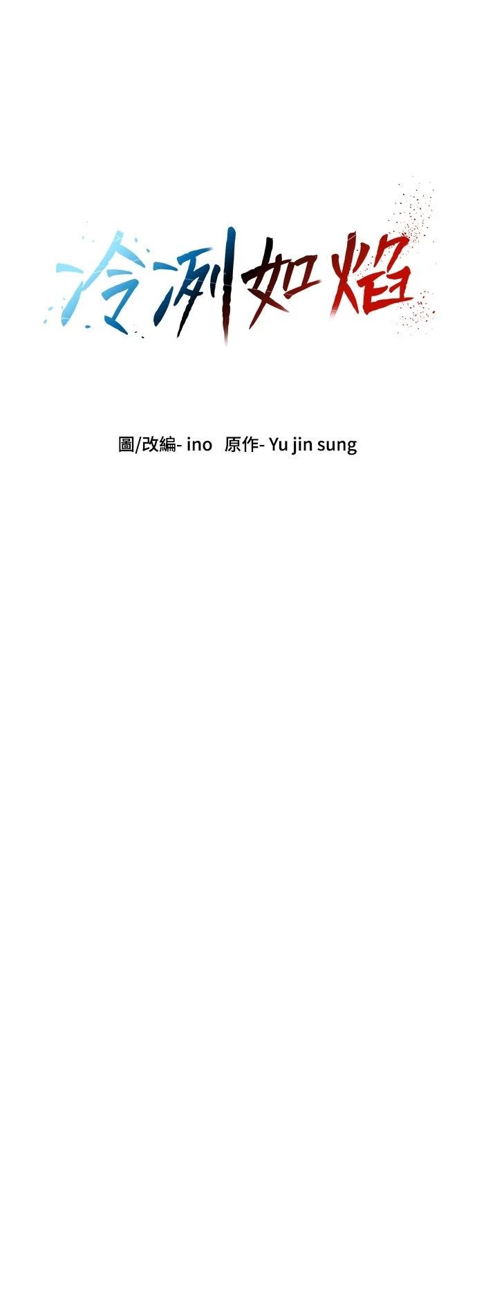 第9话47