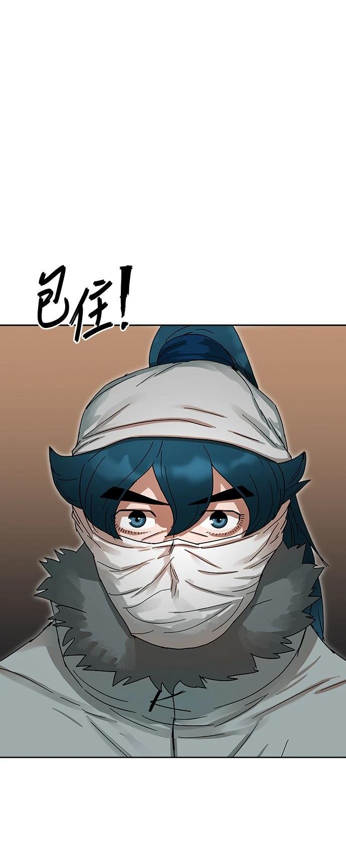 第9话6