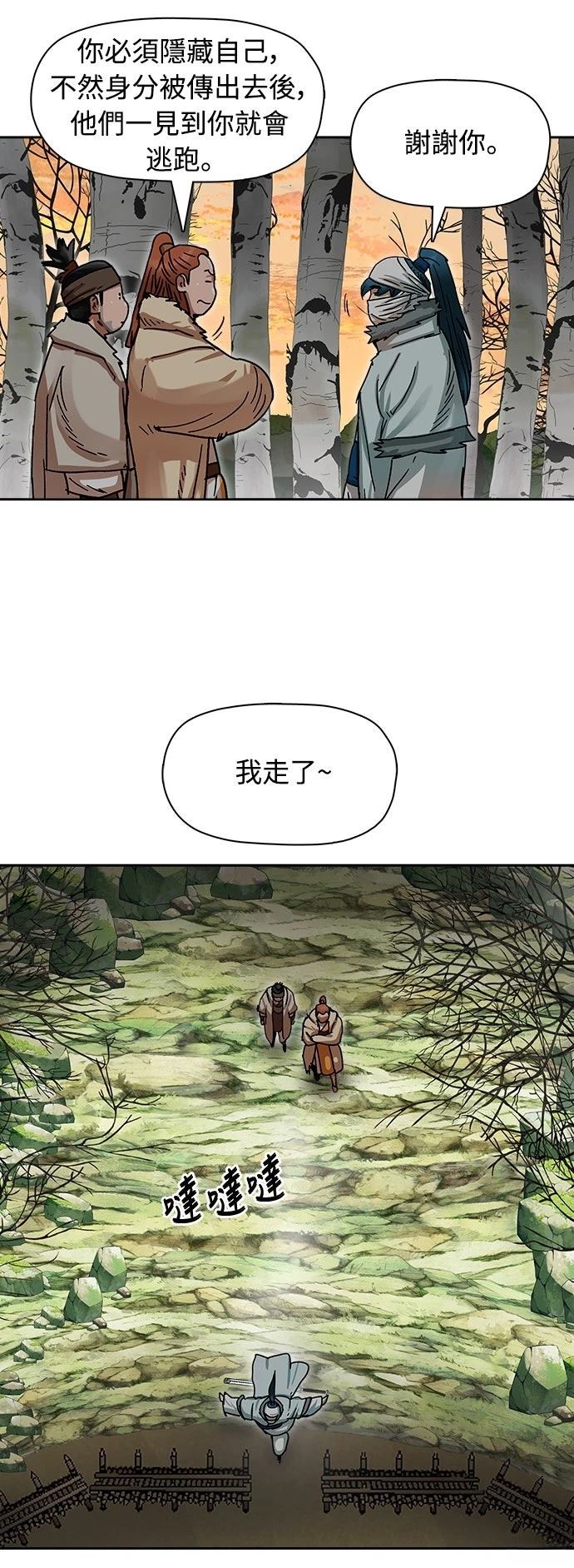 第9话7