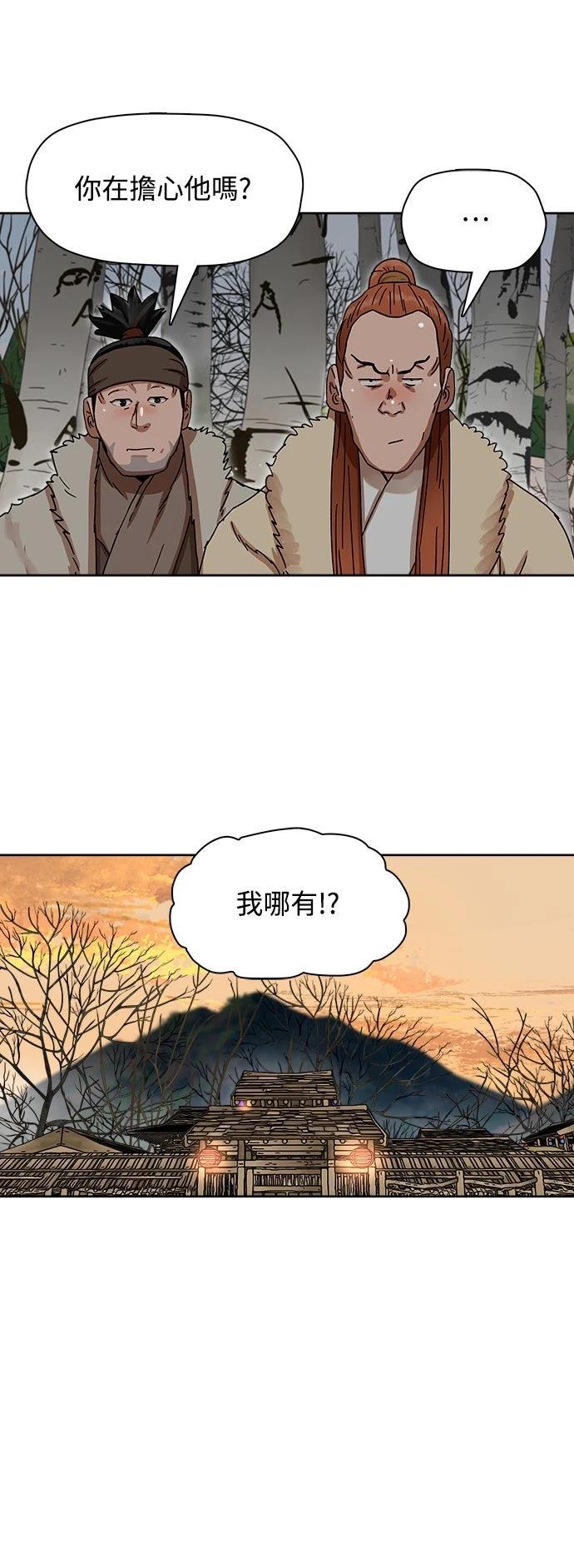第9话8