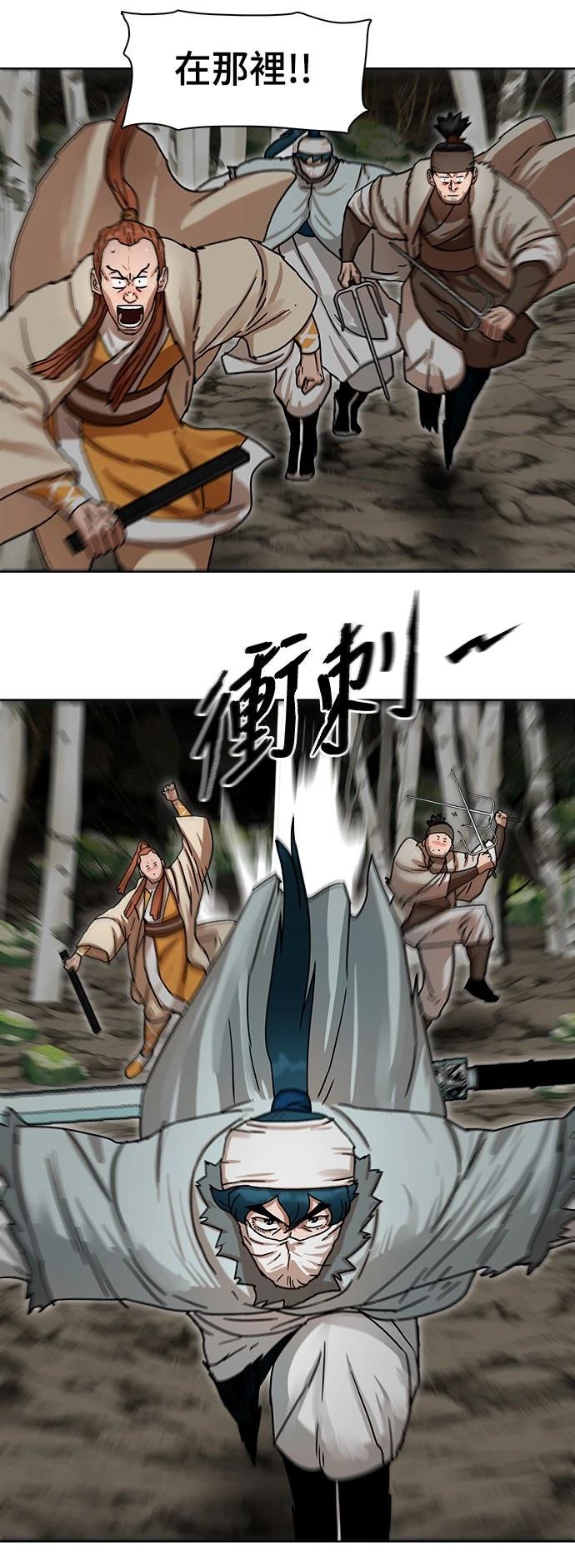 第10话12