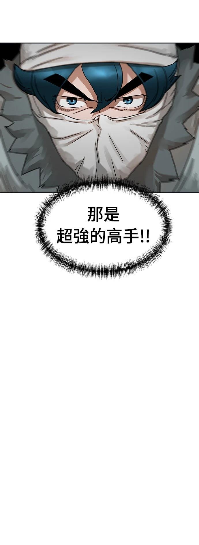 第10话13
