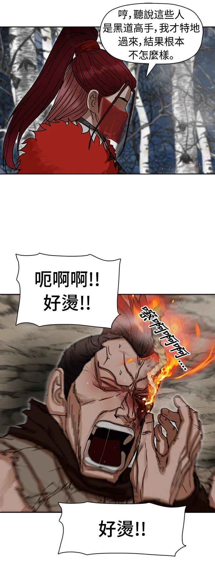 第10话16