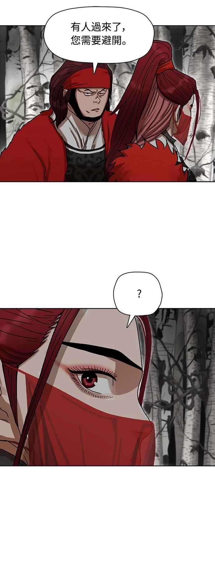 第10话18