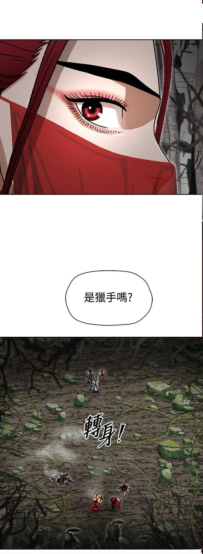 第10话20