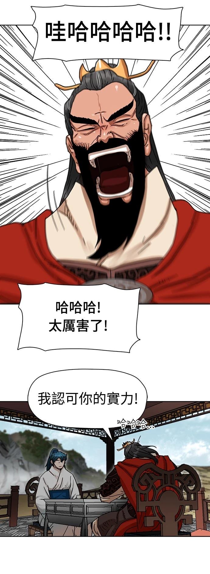 第10话30