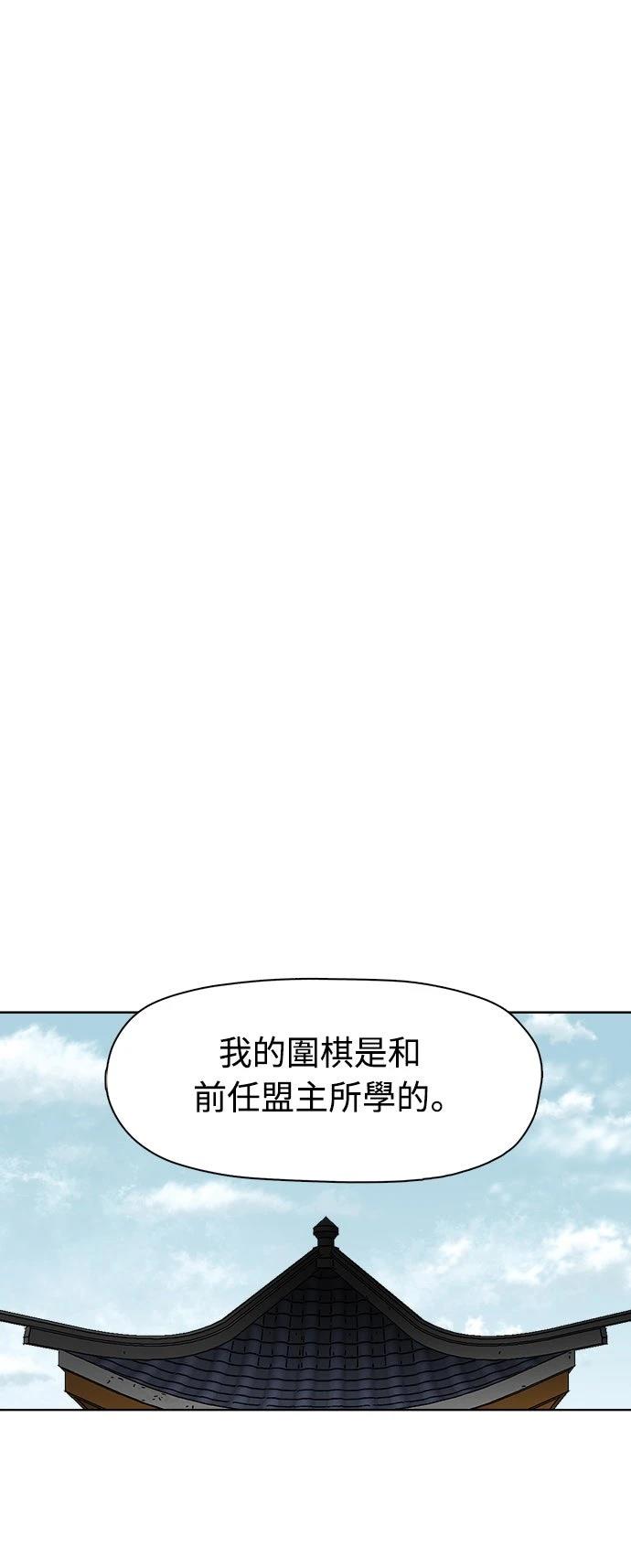 第10话34