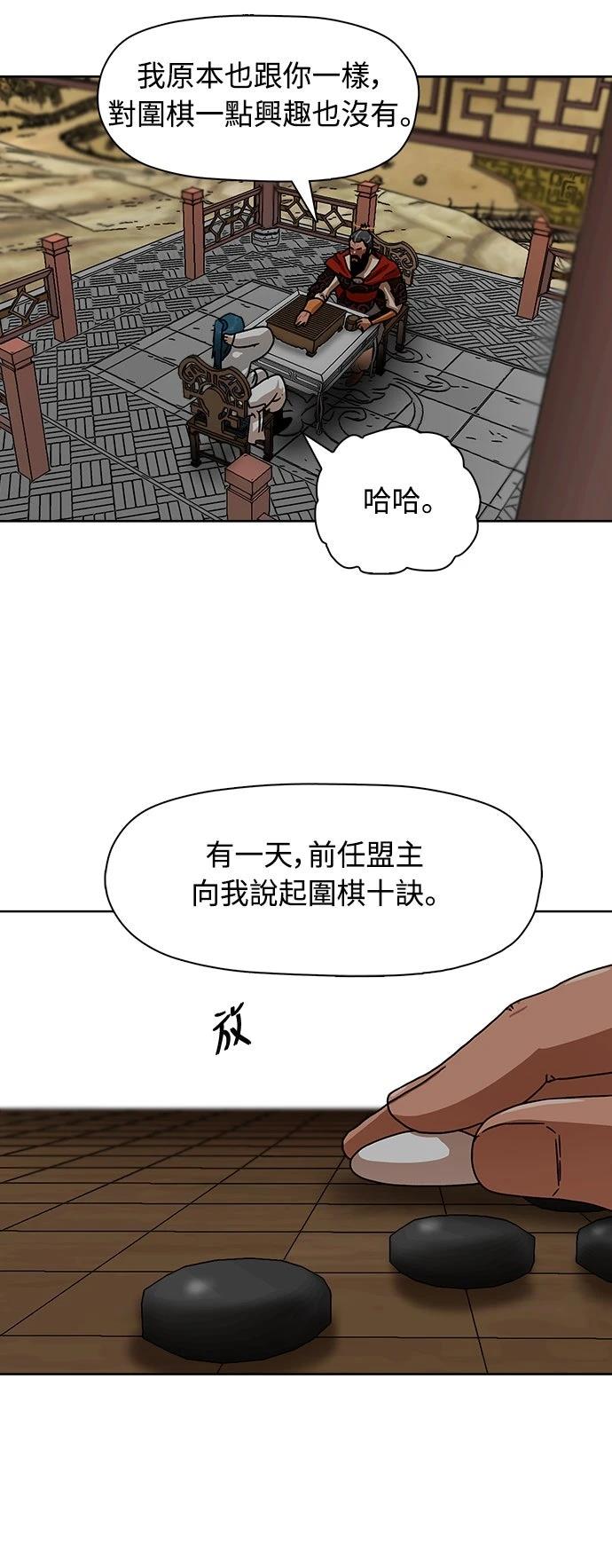 第10话35