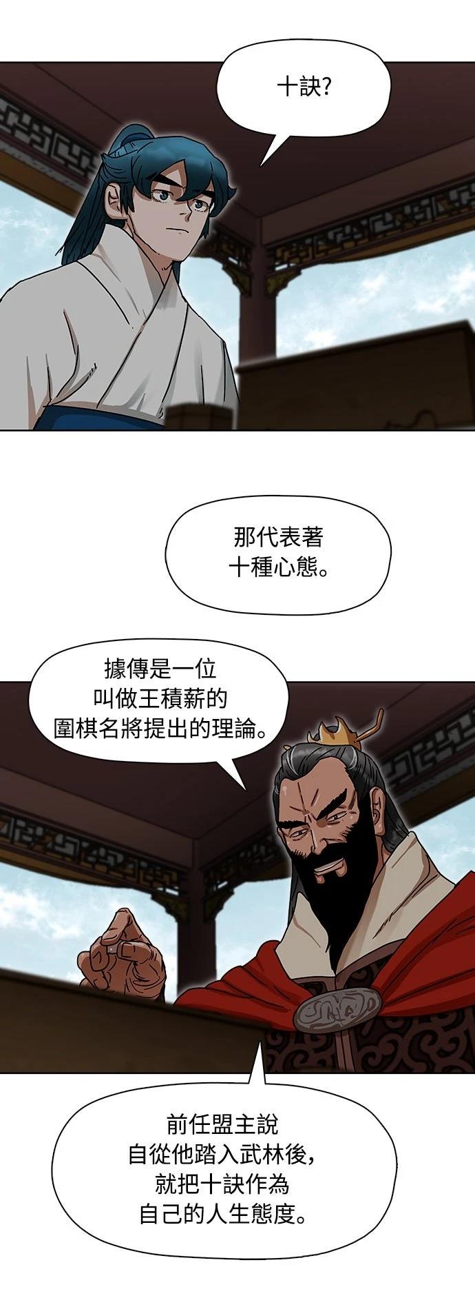 第10话36