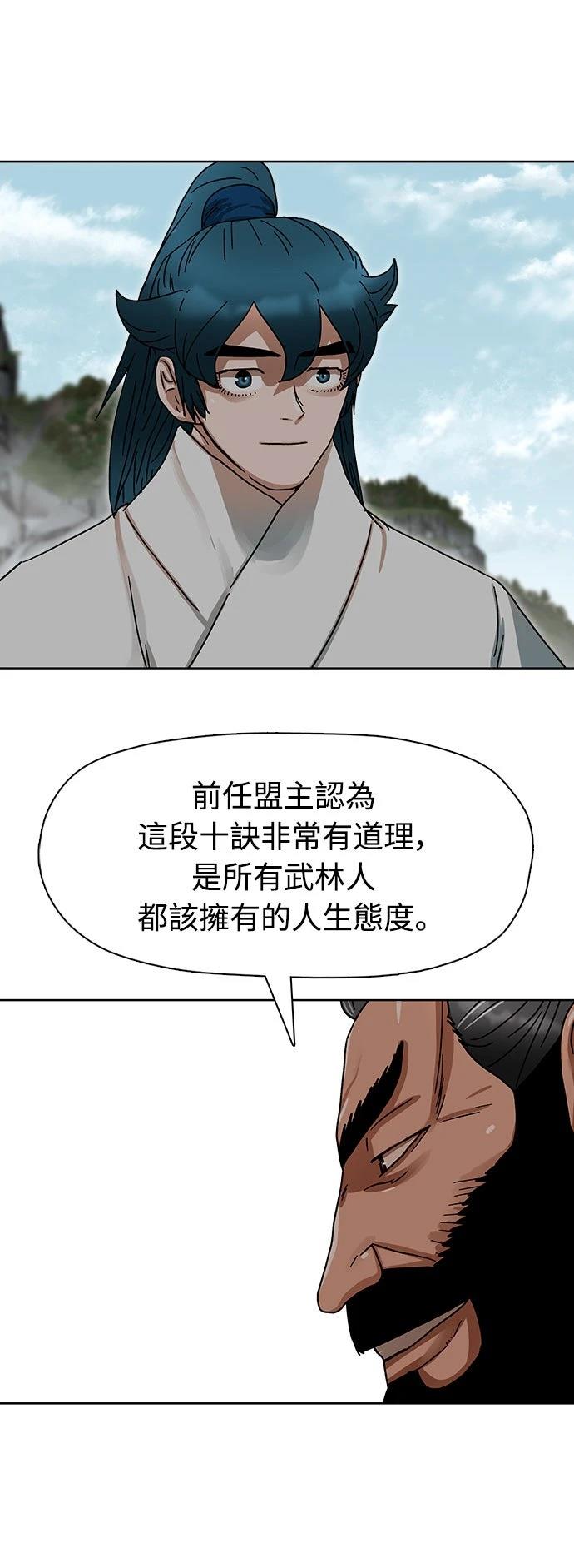 第10话38