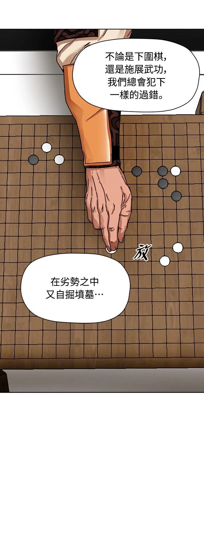 第10话39