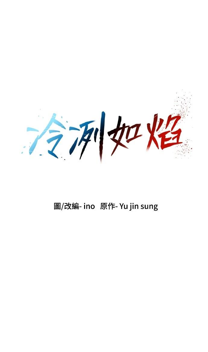 第10话4