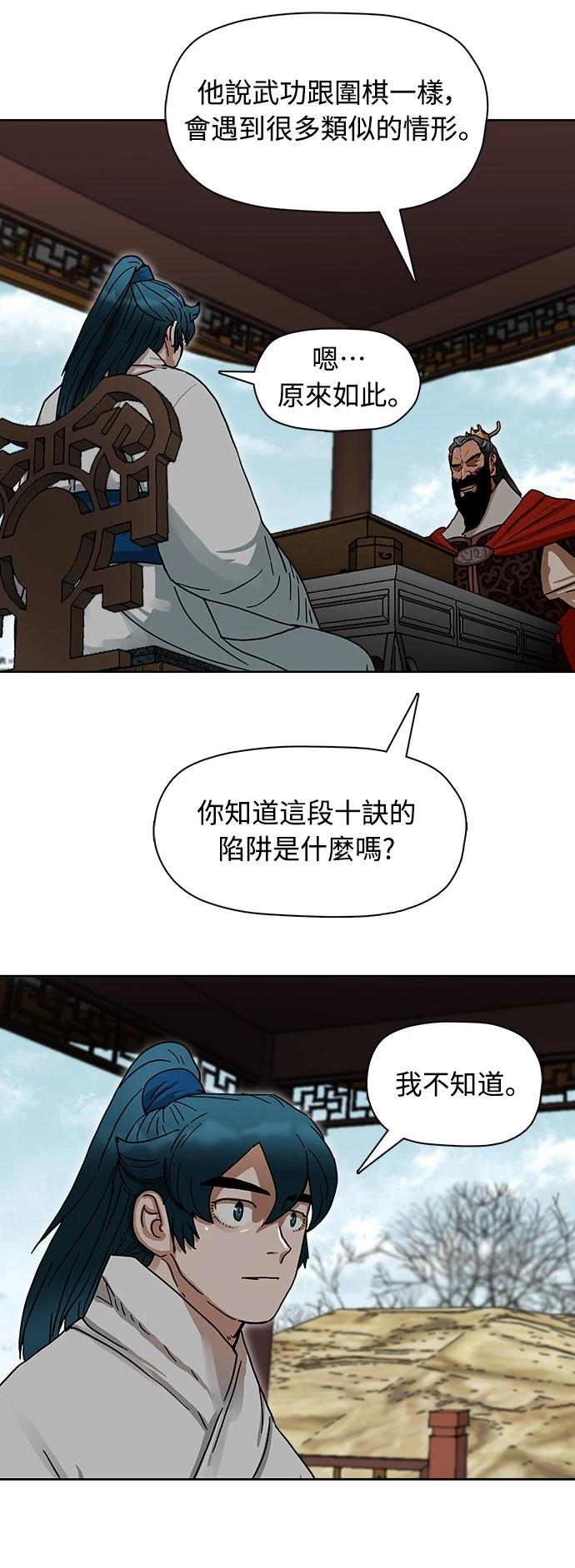 第10话40