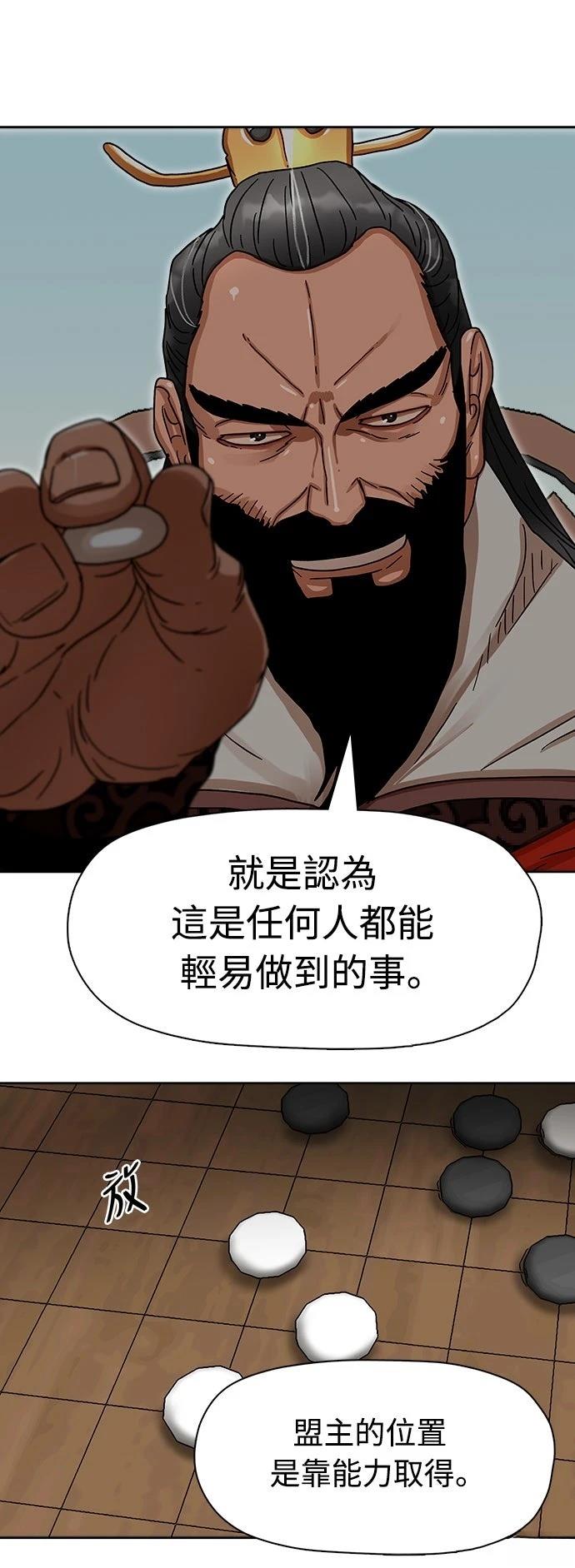 第10话41