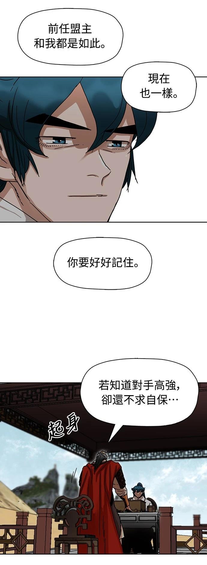 第10话42