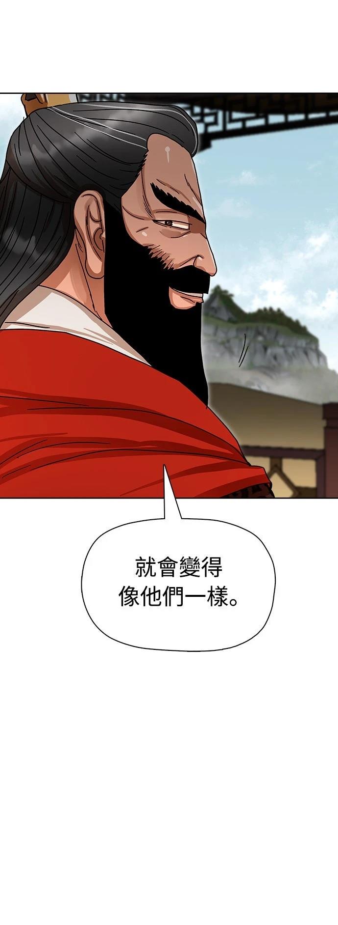 第10话43