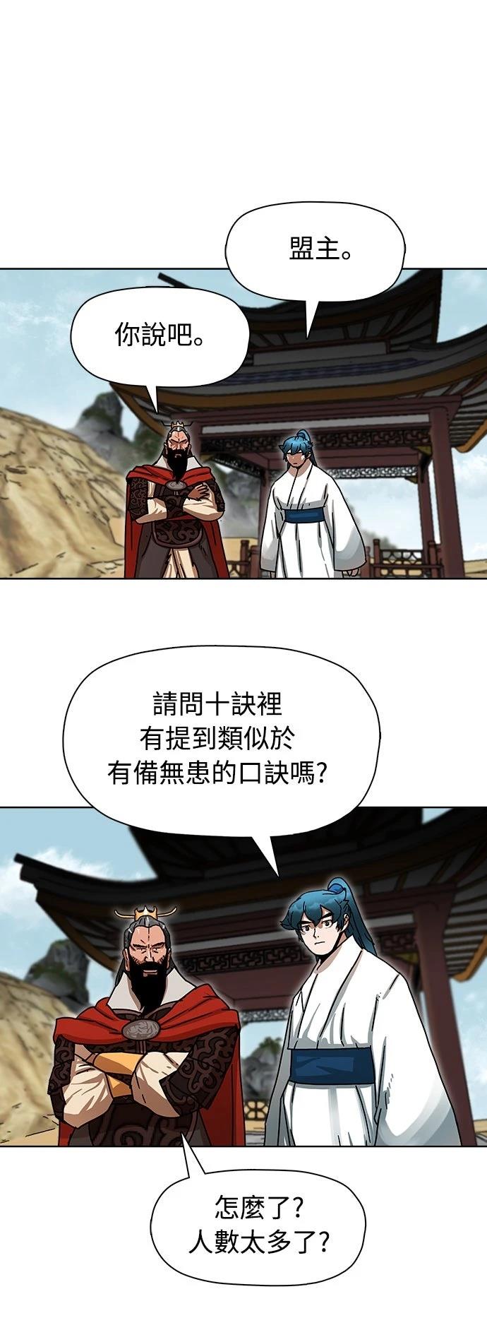 第10话46
