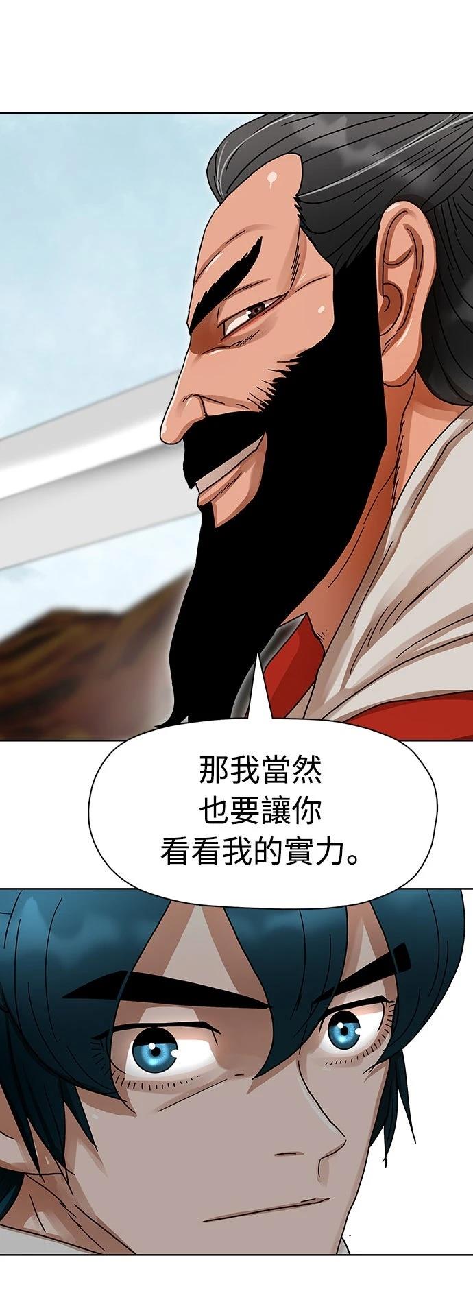 第10话50
