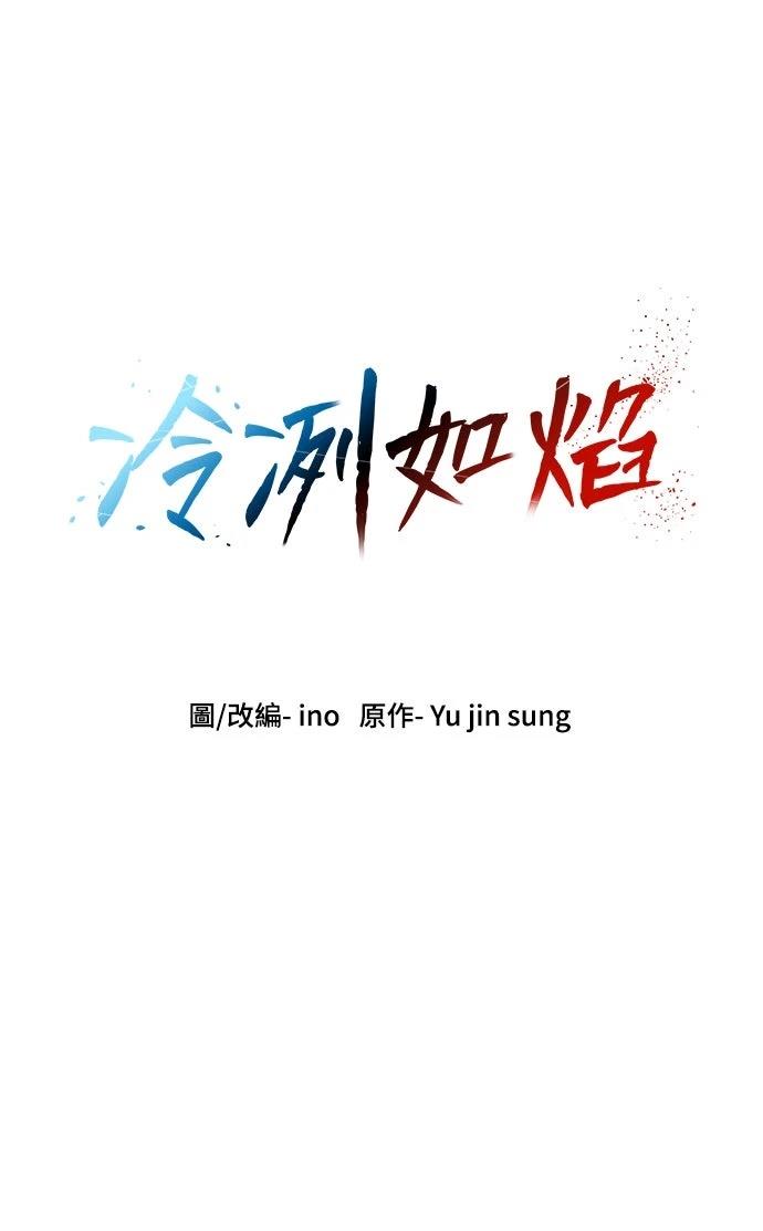 第10话51