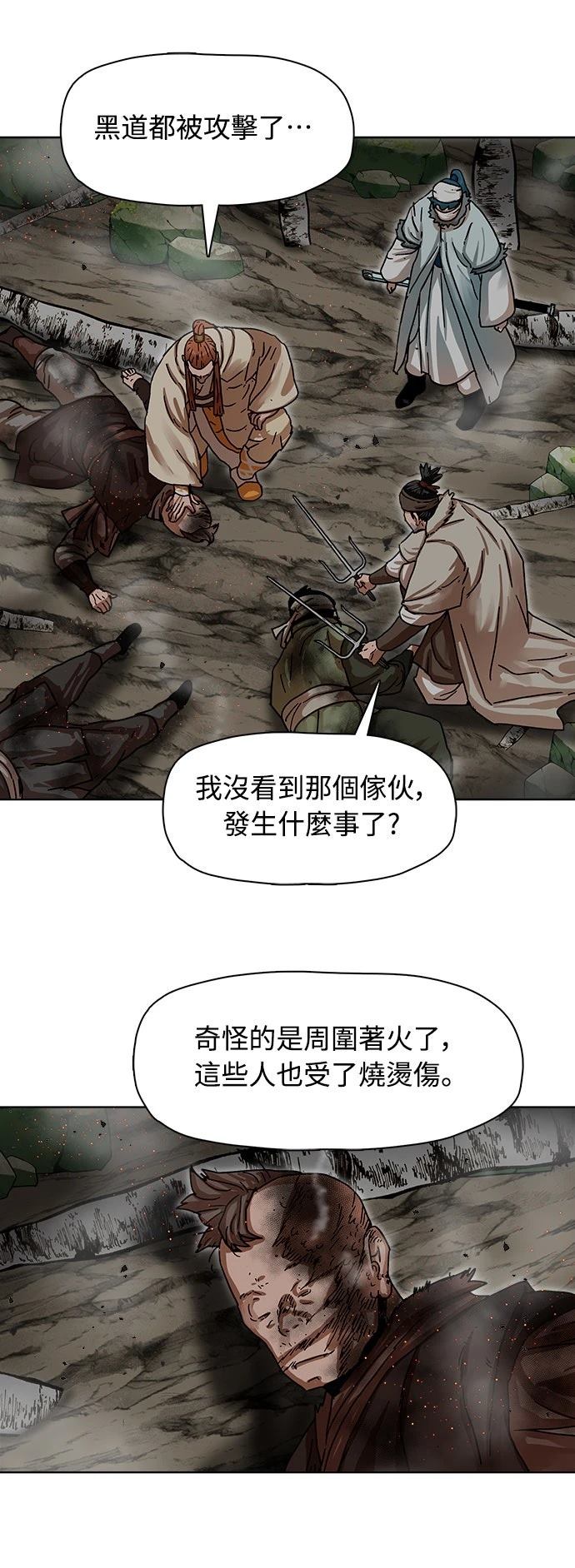 第10话8