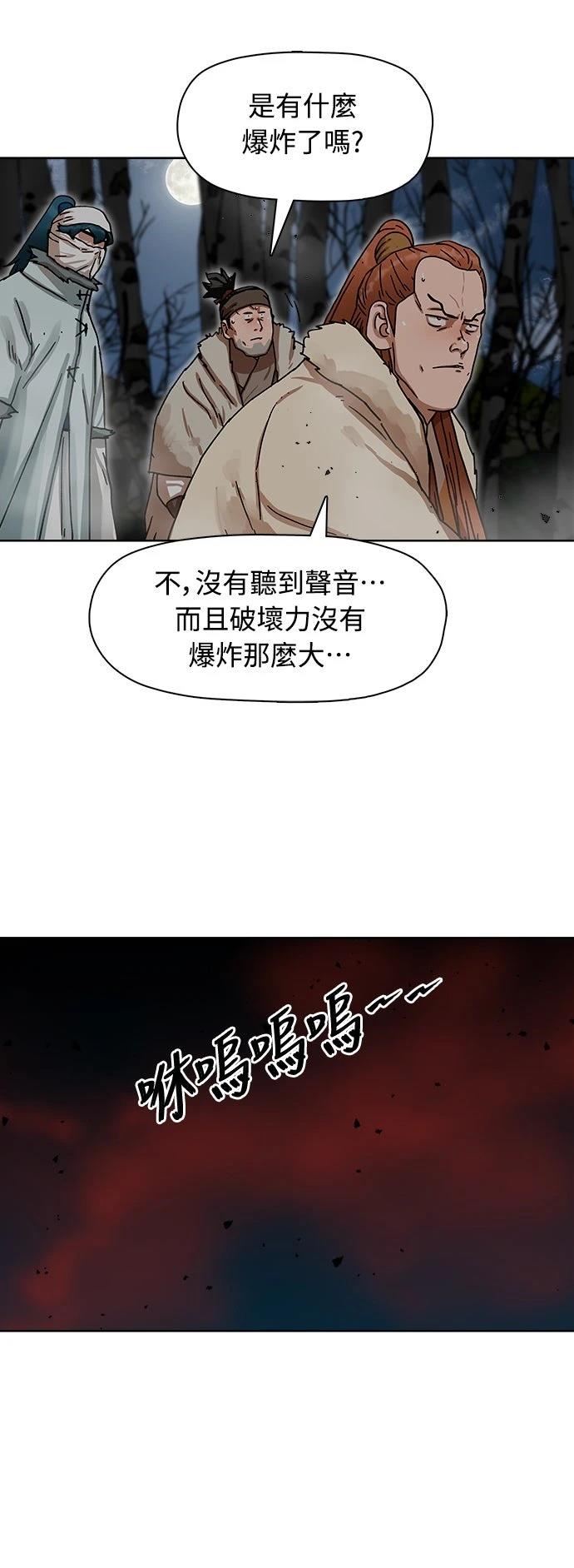 第10话9