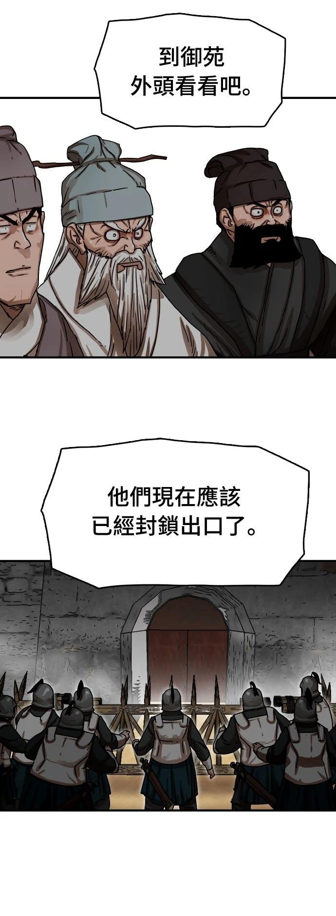 第11话10