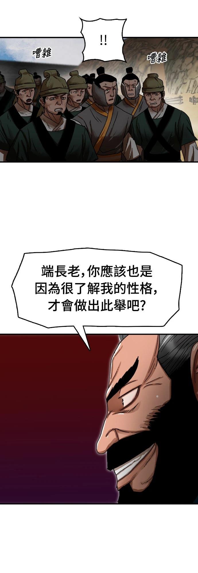 第11话11