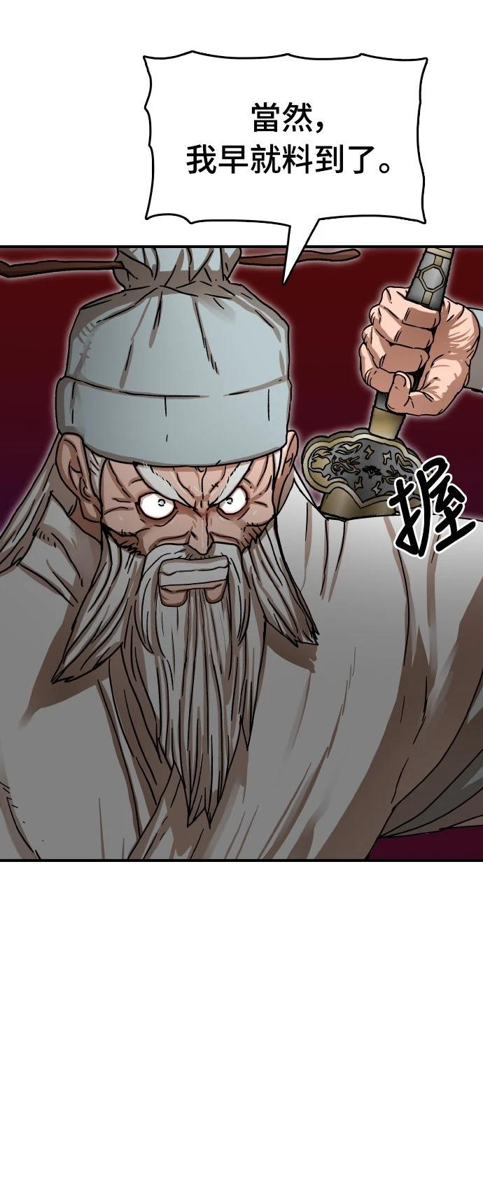 第11话12