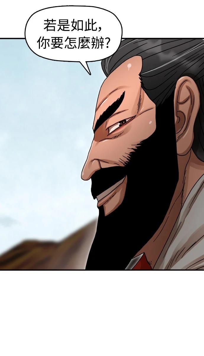 第11话19