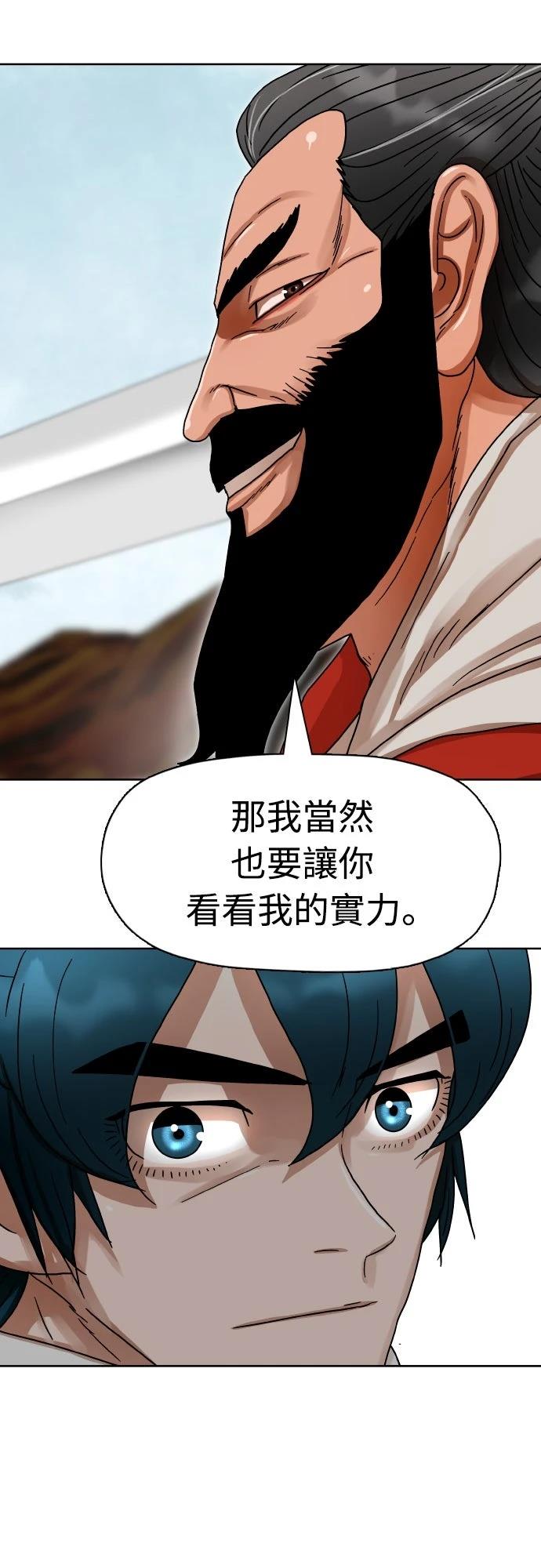第11话2