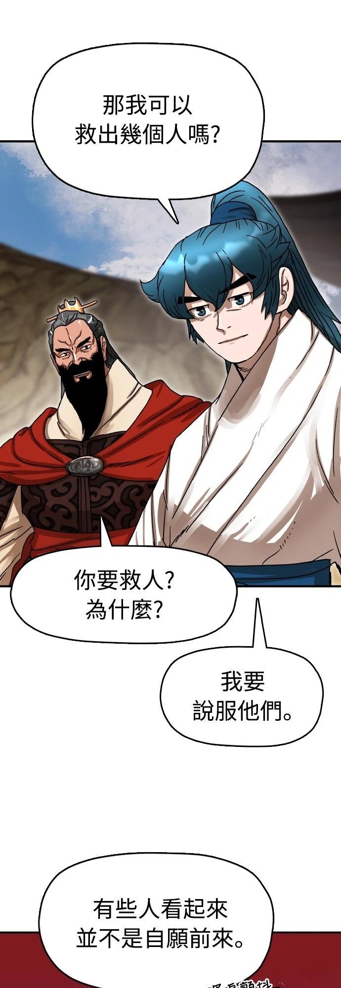 第11话20