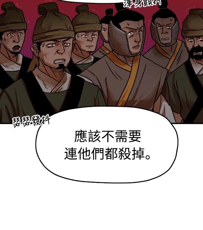 第11话21