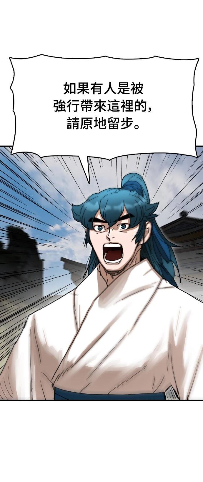 第11话23