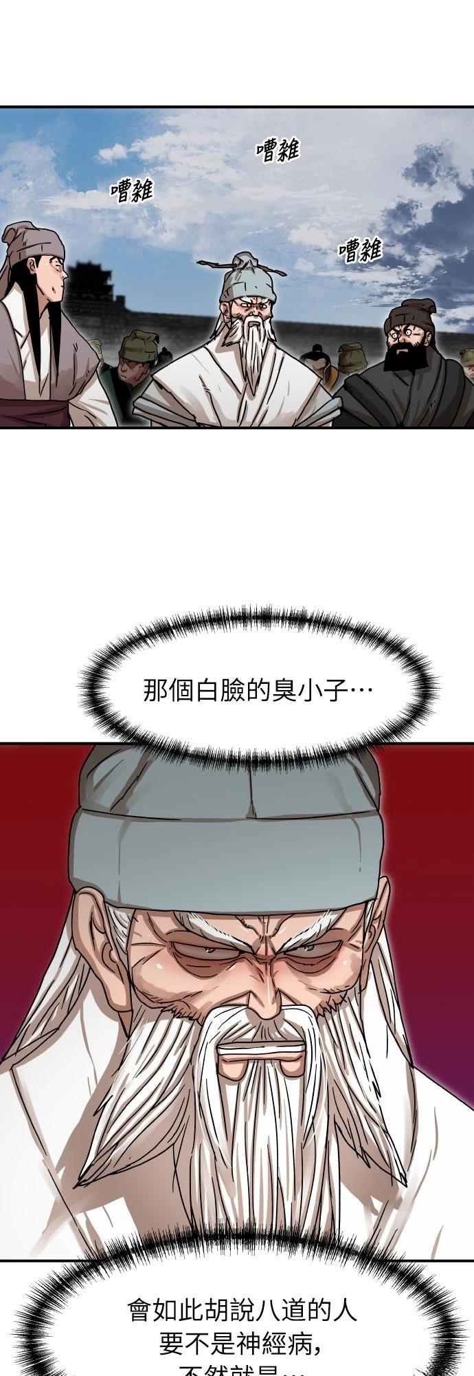第11话26