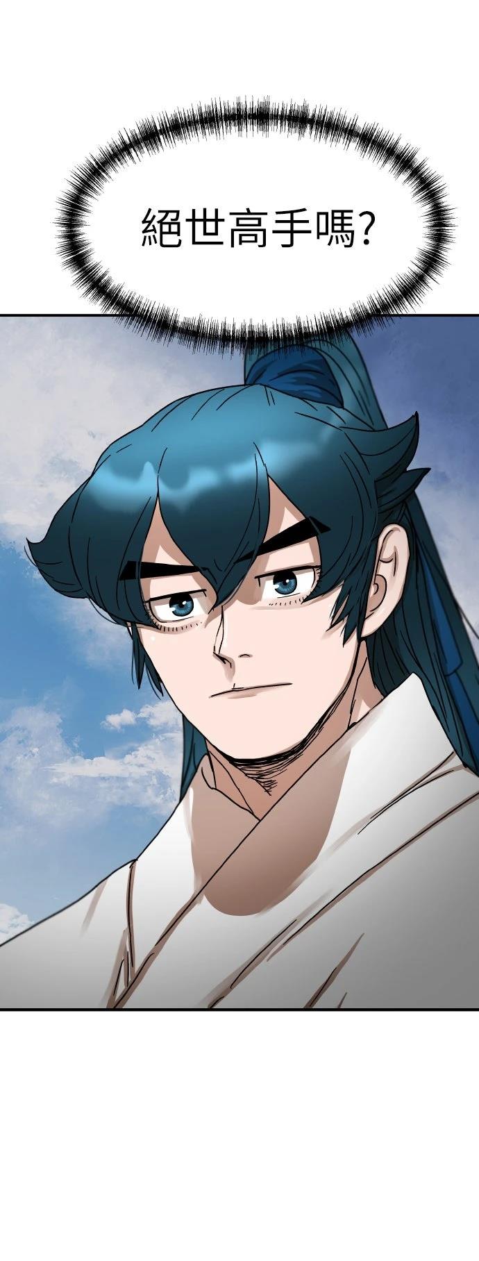 第11话28