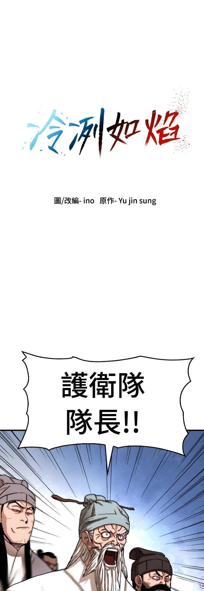 第11话3