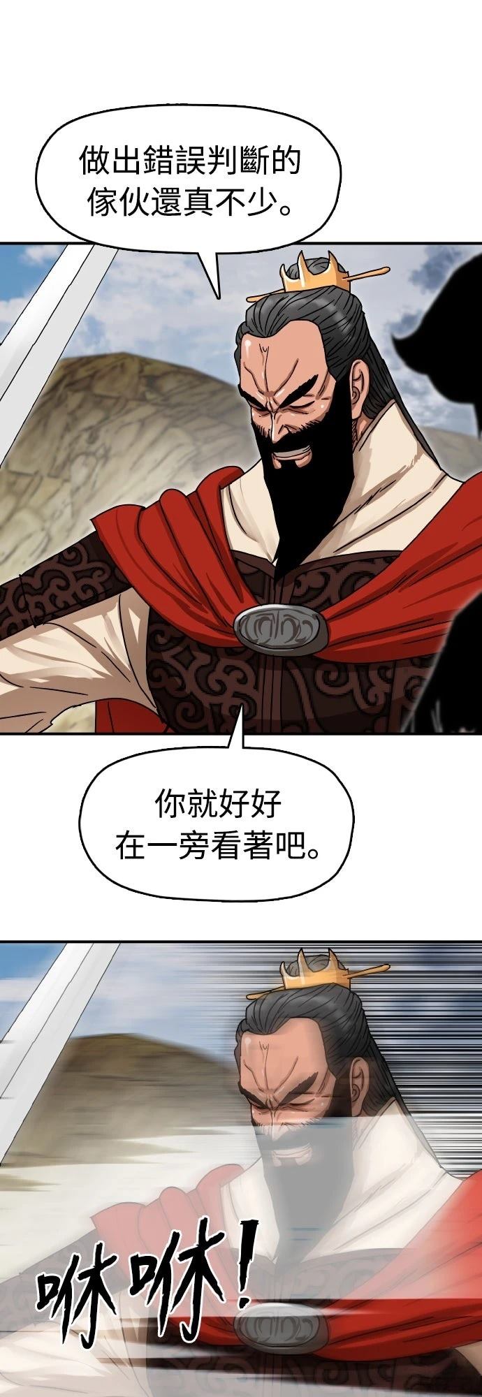 第11话30