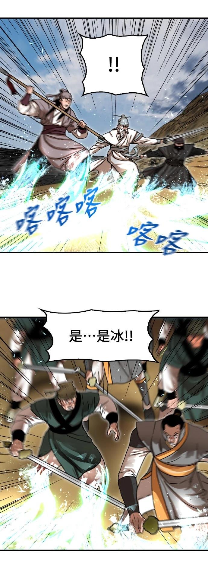 第11话39